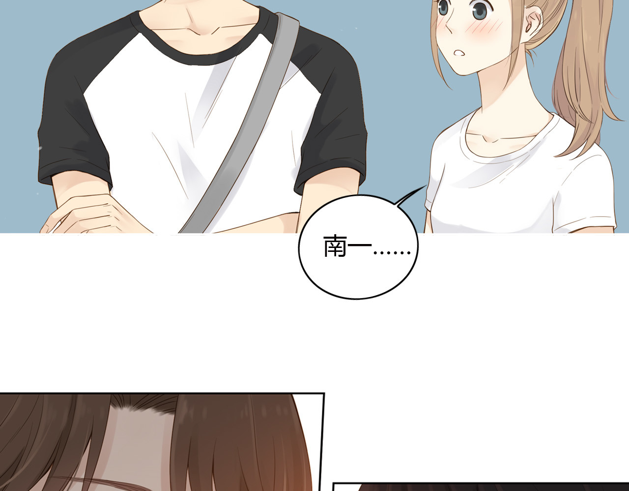 第26话 做我的模特吧 第 54 页