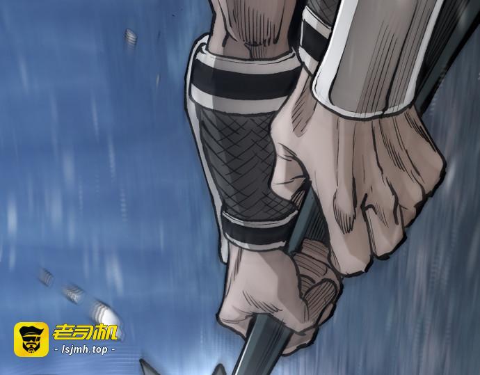 第140话 第 99 页