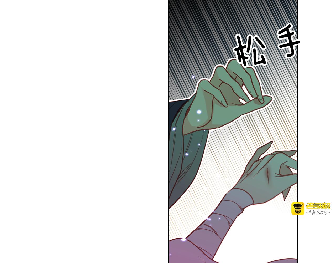 第64话 她是谁 第 67 页