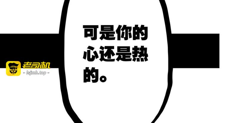 第27话 第24话-告白与告别2 第 43 页