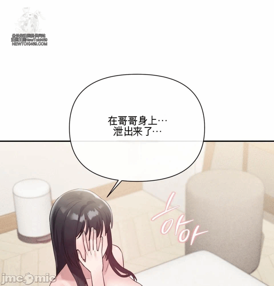 第11话 第 63 页