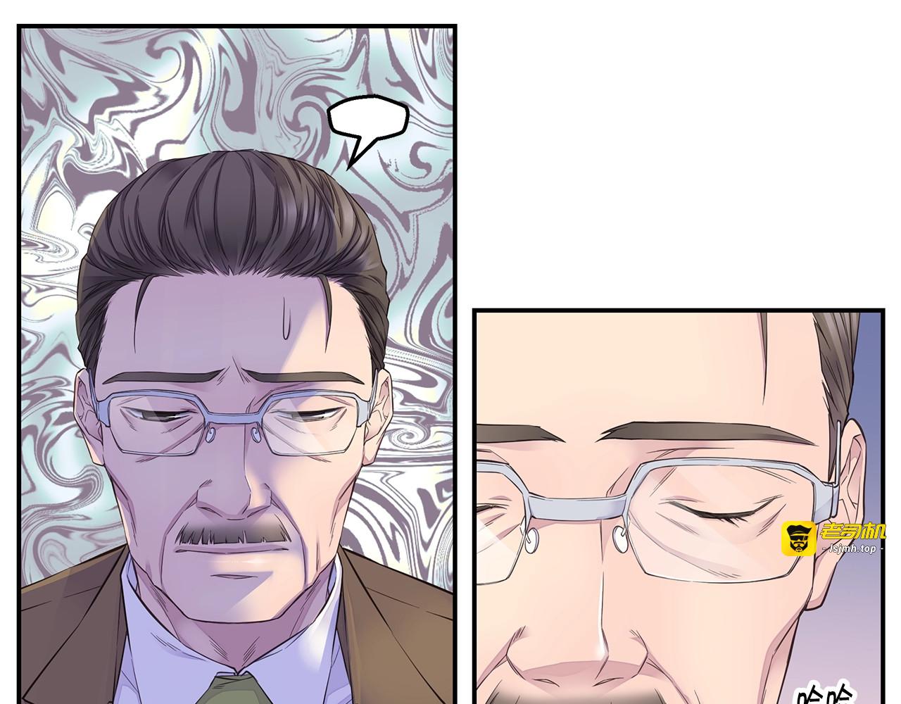 第48话 有诈 第 75 页