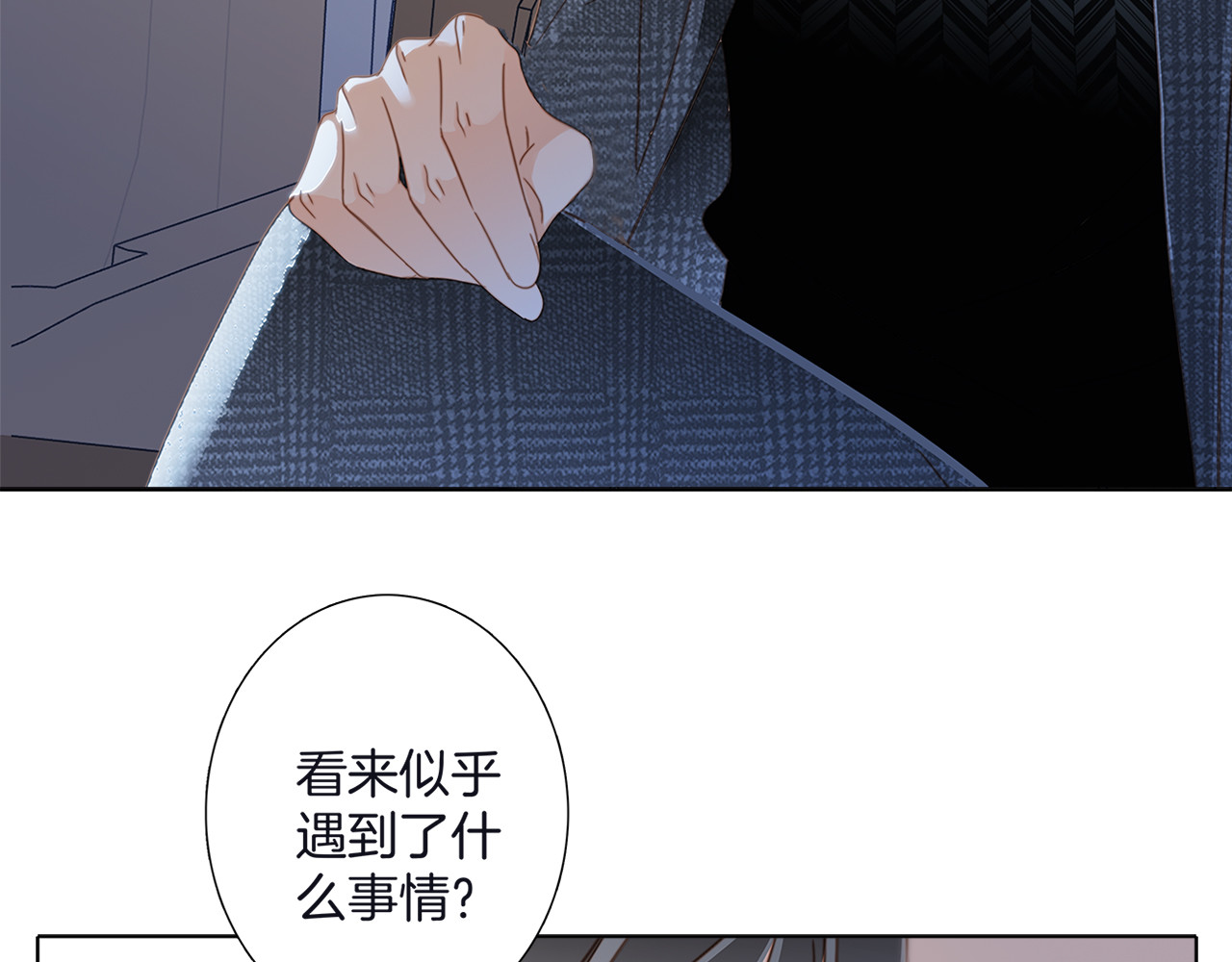 第10话 为你受的伤 第 24 页