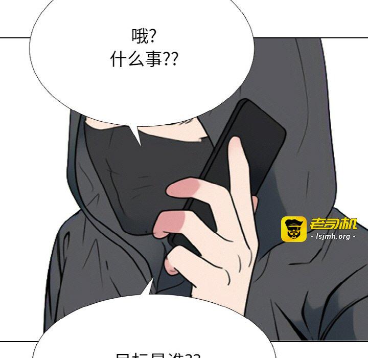 第358话 第 9 页
