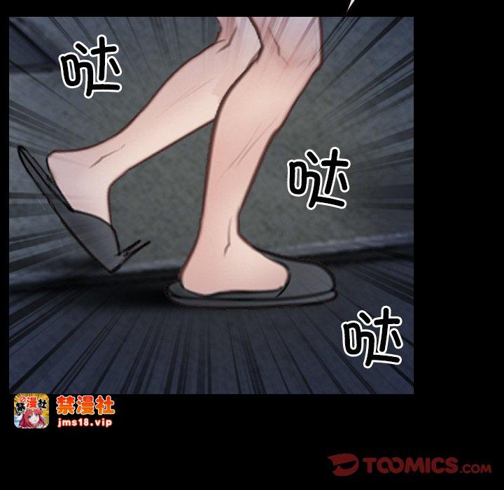 第43话 第 69 页
