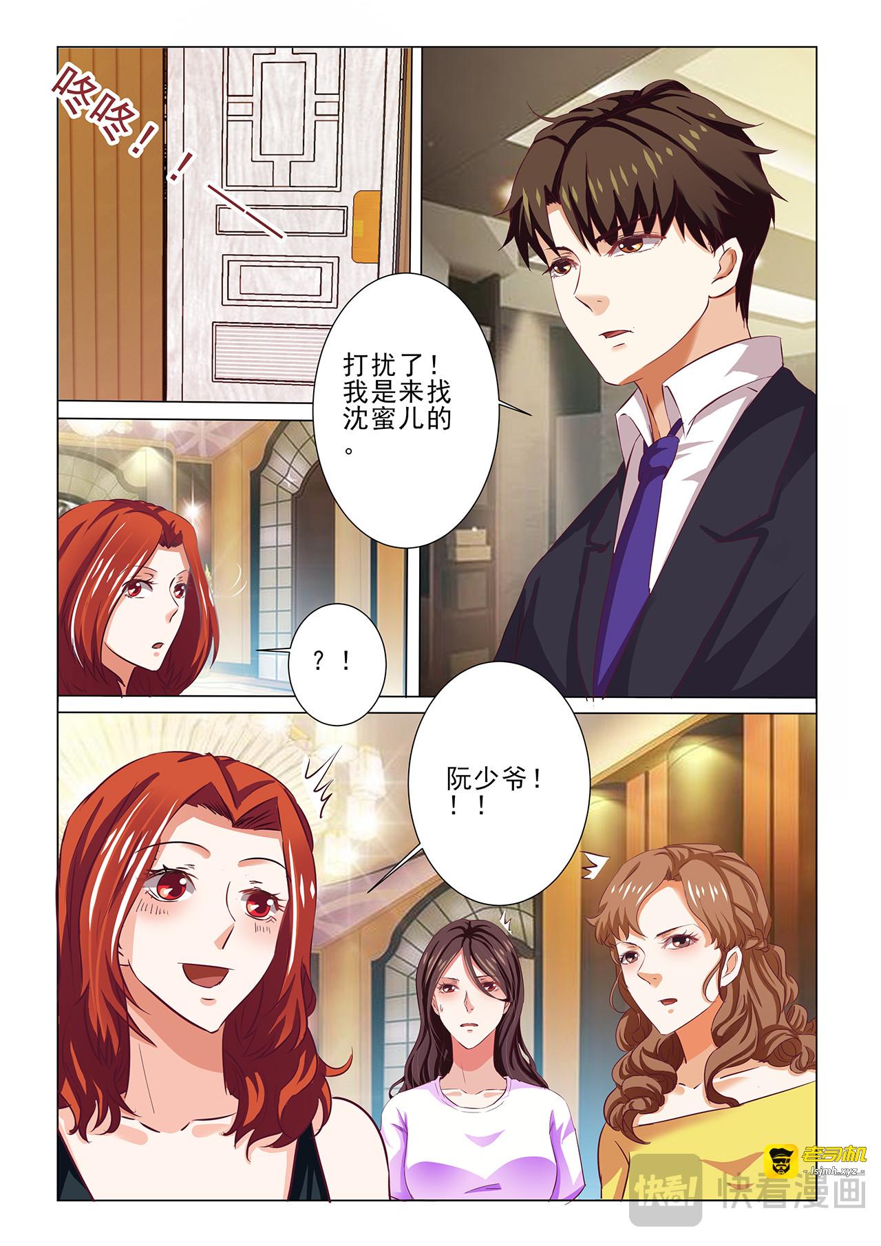 第40话 第 17 页