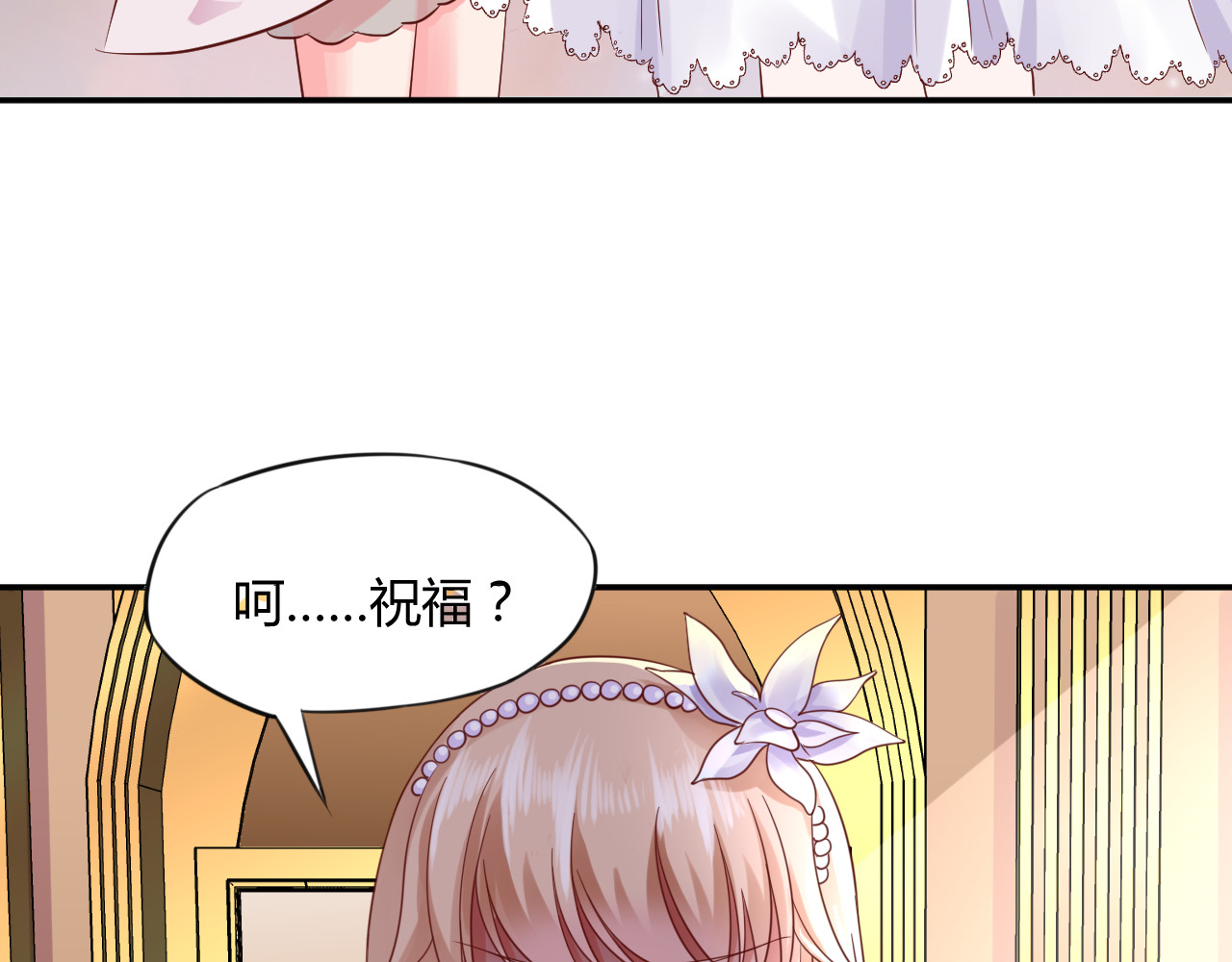 第4话 揭穿你们的真面目 第 58 页