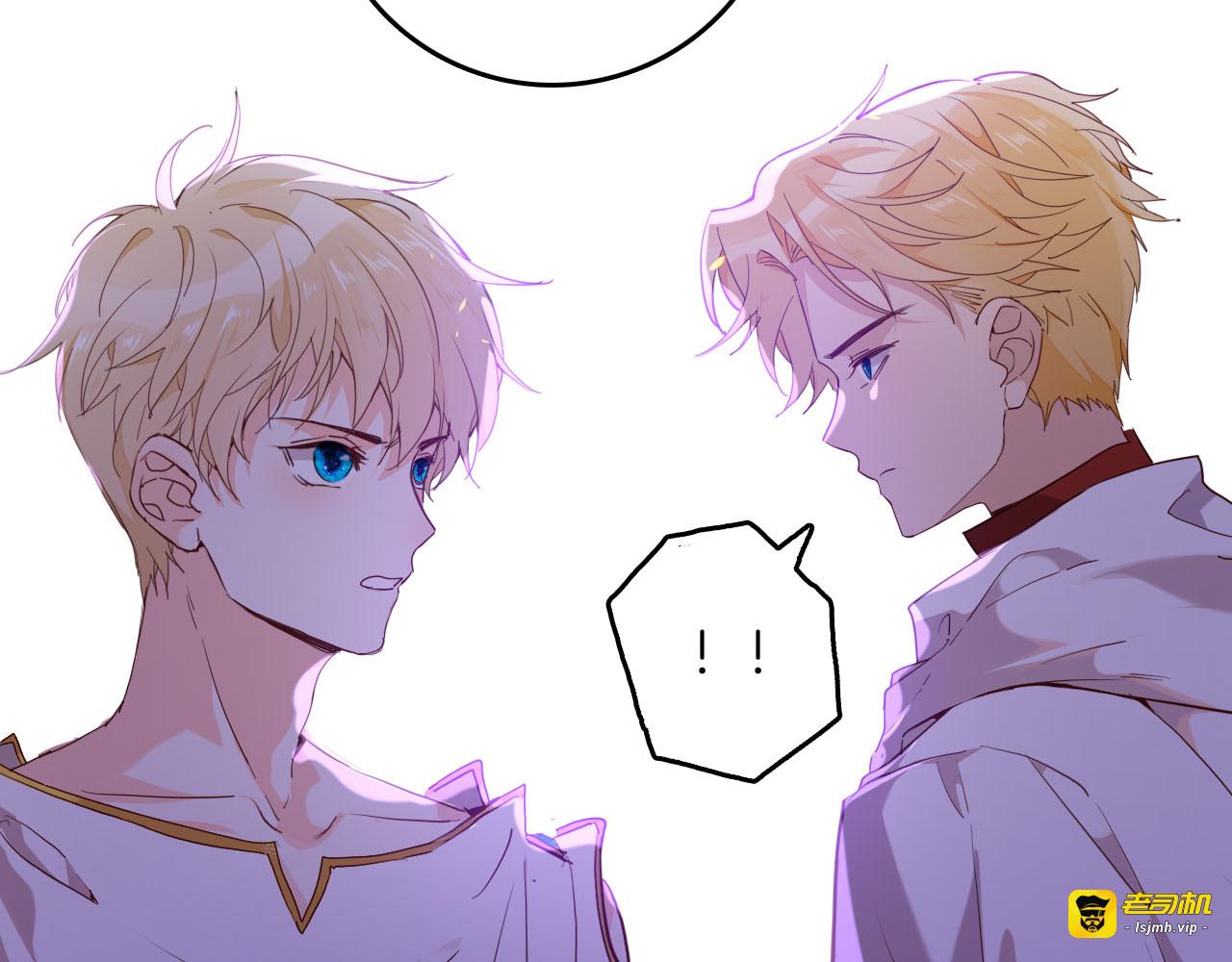 第46话 带她回去 第 47 页