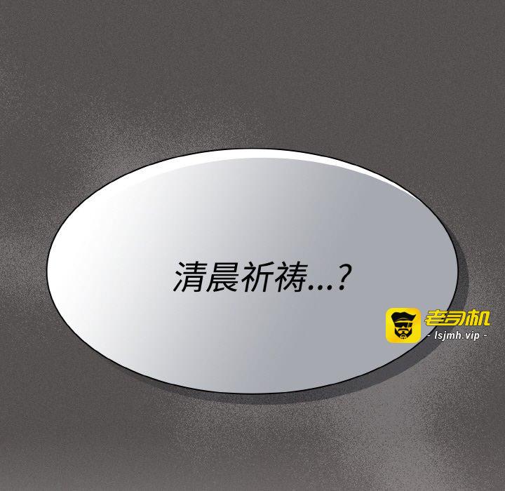 第9话 第 57 页