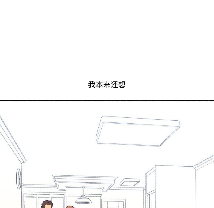 第22话 第 24 页