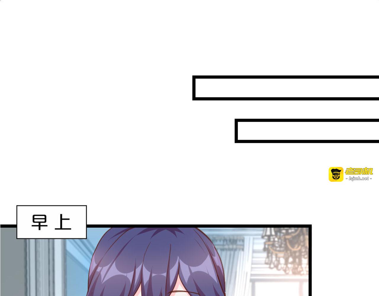 第255话 大老鼠 第 29 页