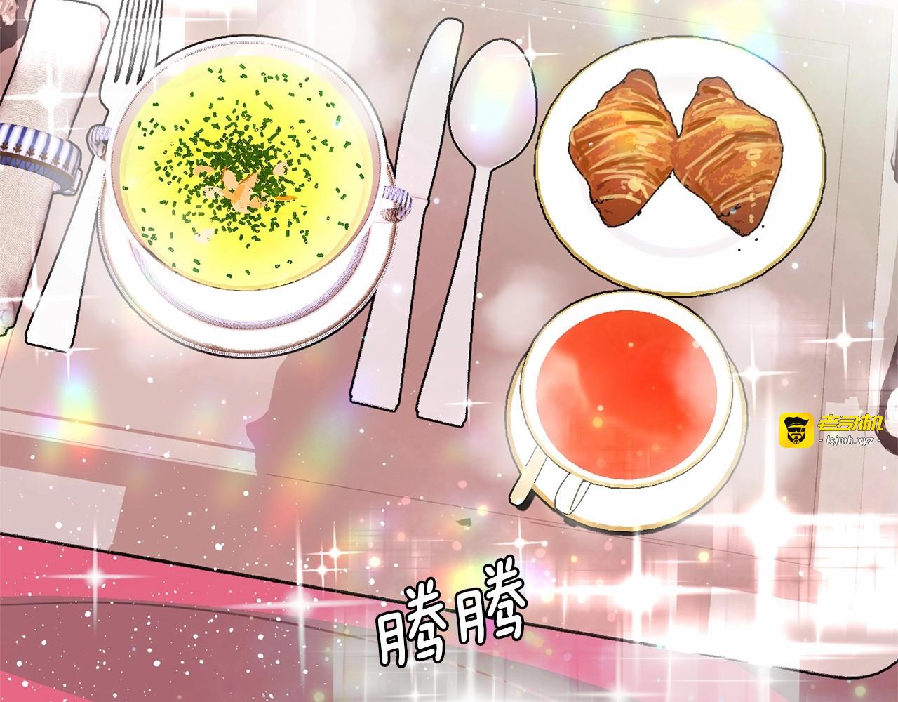 第7话 肉麻的一天 第 51 页