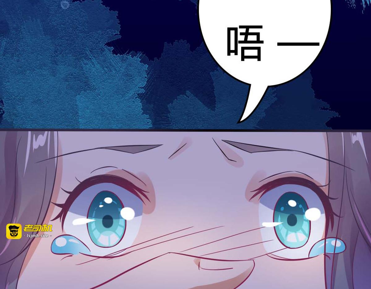 第11话 第 7 页