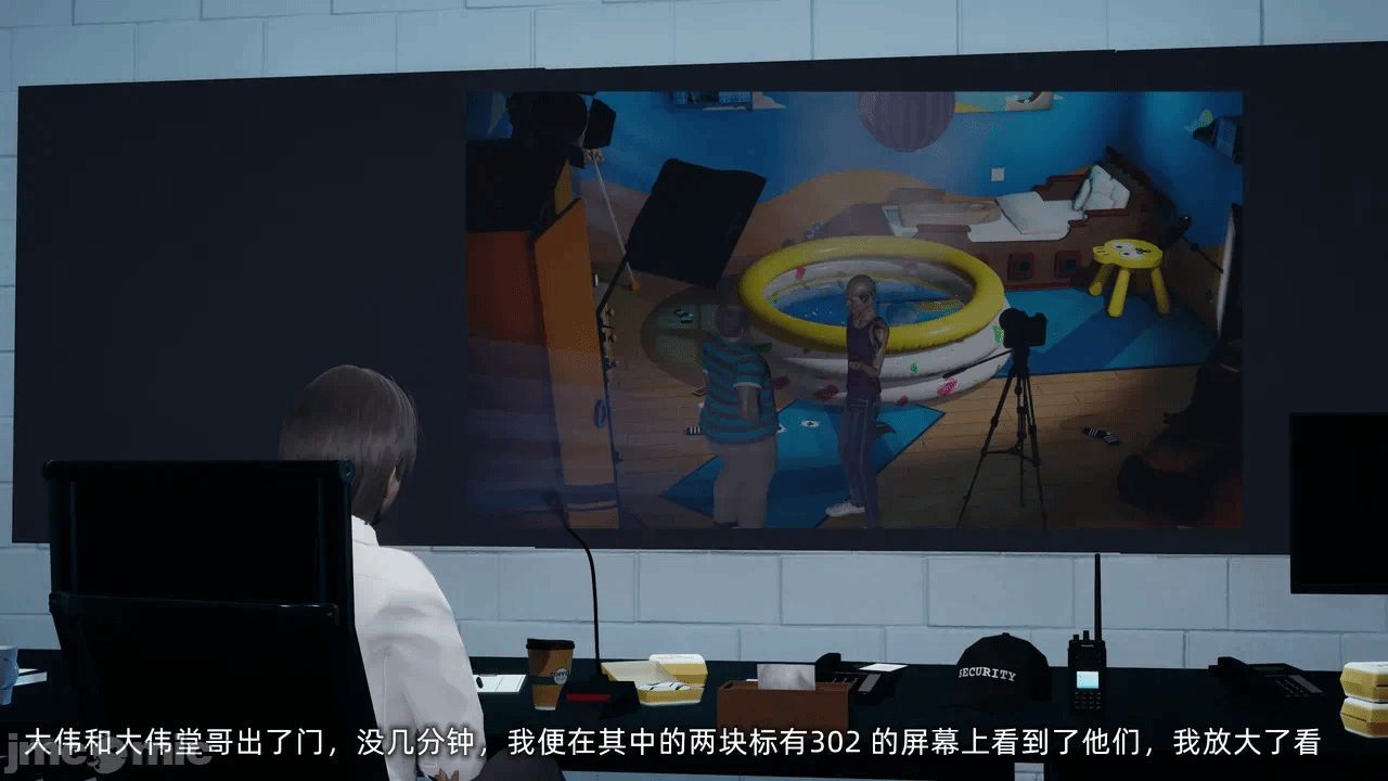 第一话 第 1233 页