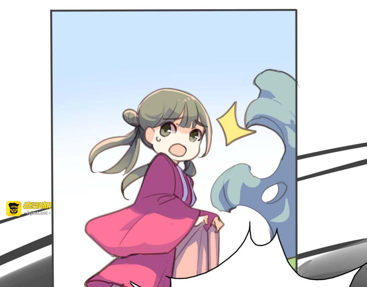 第44话 第 87 页