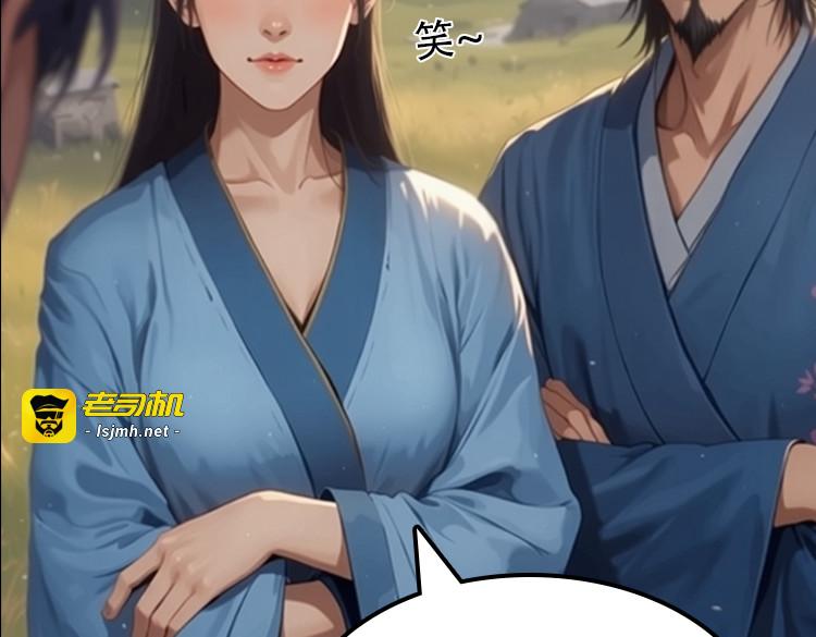 01背叛 第 45 页