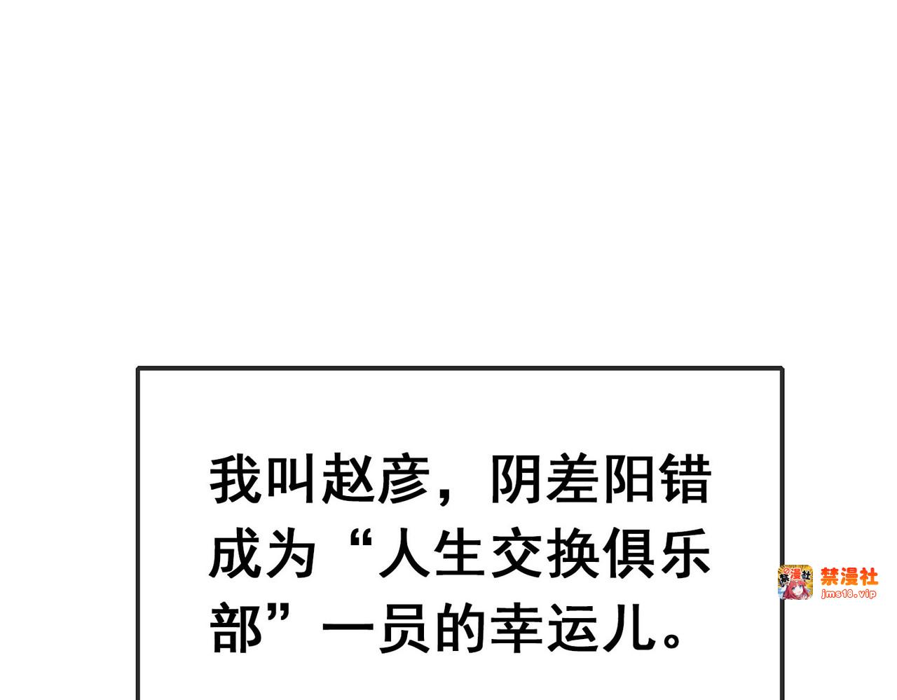 预告 第 39 页