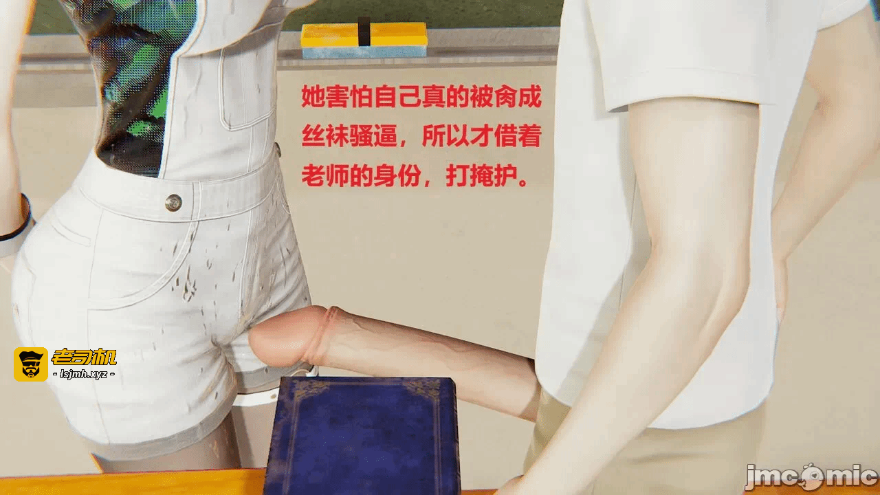 第一话 第 99 页