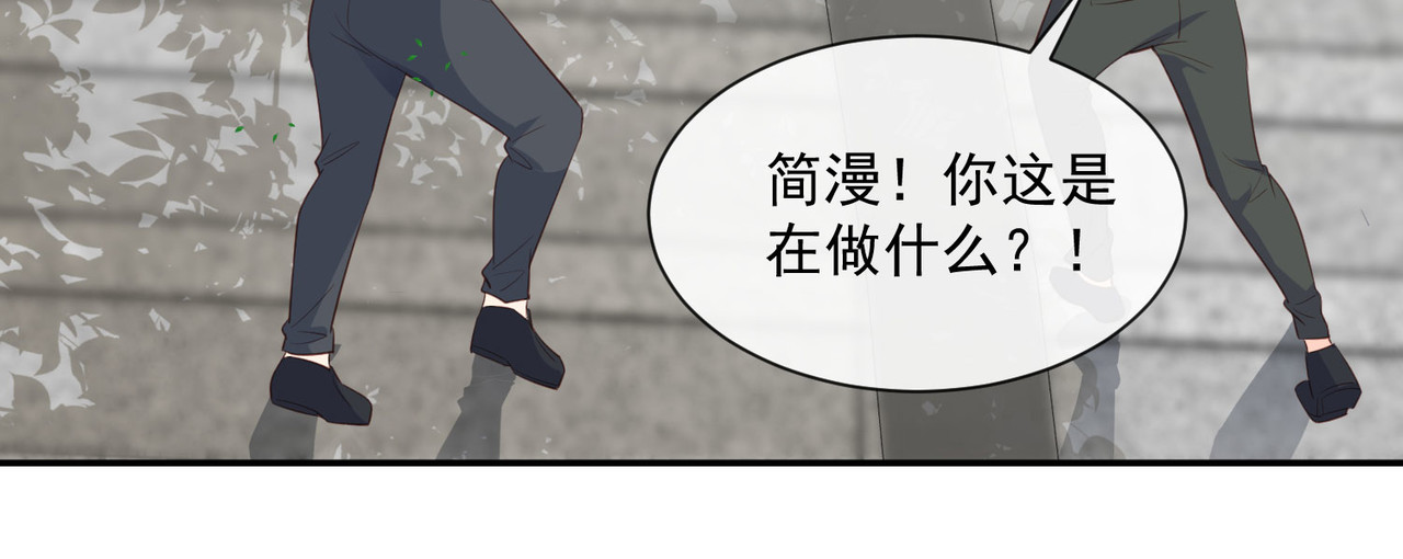 第78话 别怪我不客气了 第 64 页
