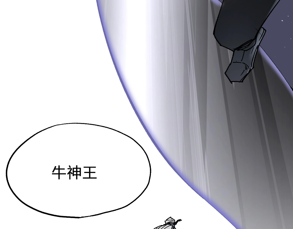 第69话 前所未有的一拳 第 82 页