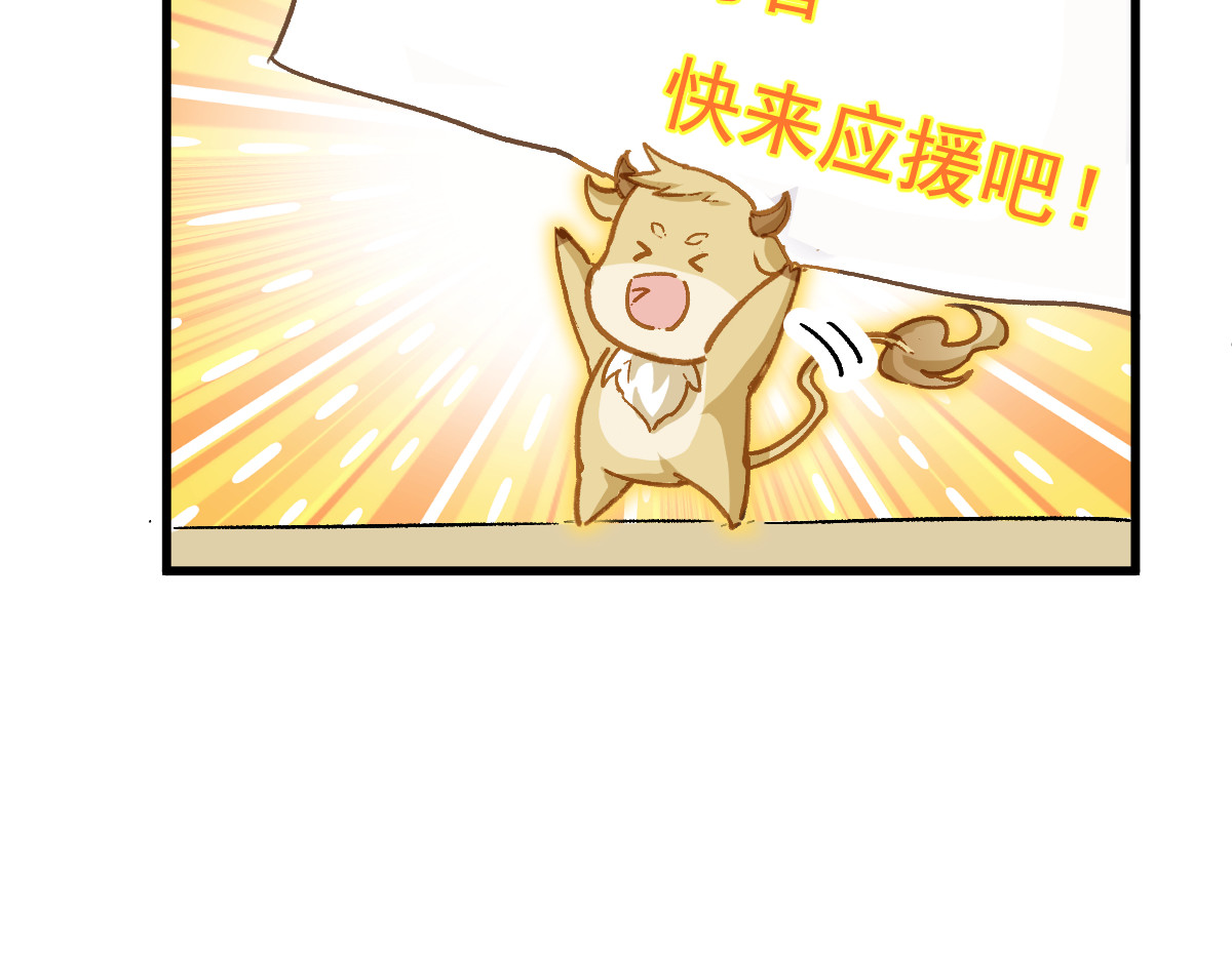 第275话 交锋 第 160 页