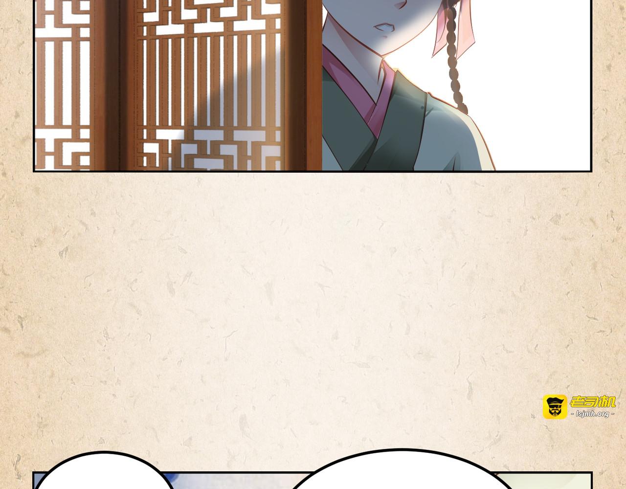 第54话 坠湖 第 109 页