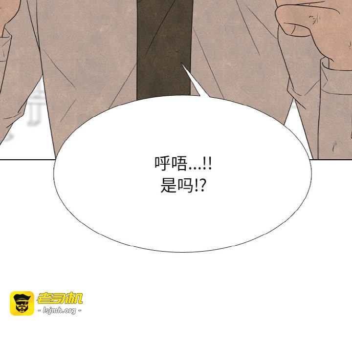 第344话 第 51 页