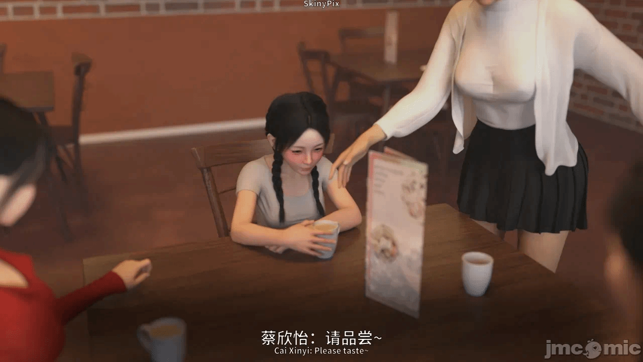 第一话 第 40 页