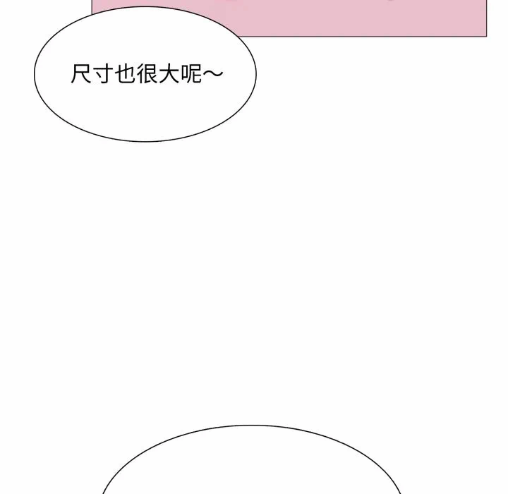 第10话 第 102 页