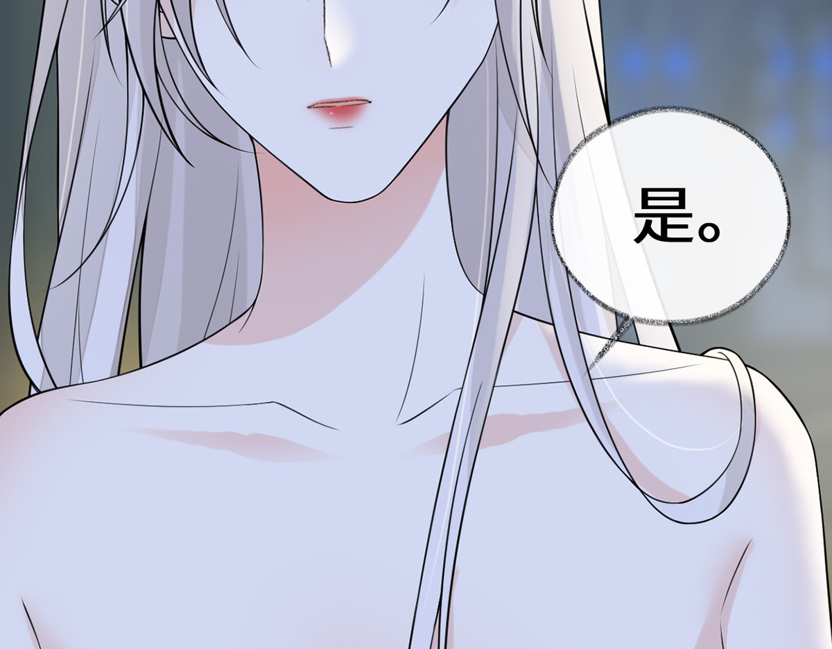 第130话 你又骗我 第 102 页
