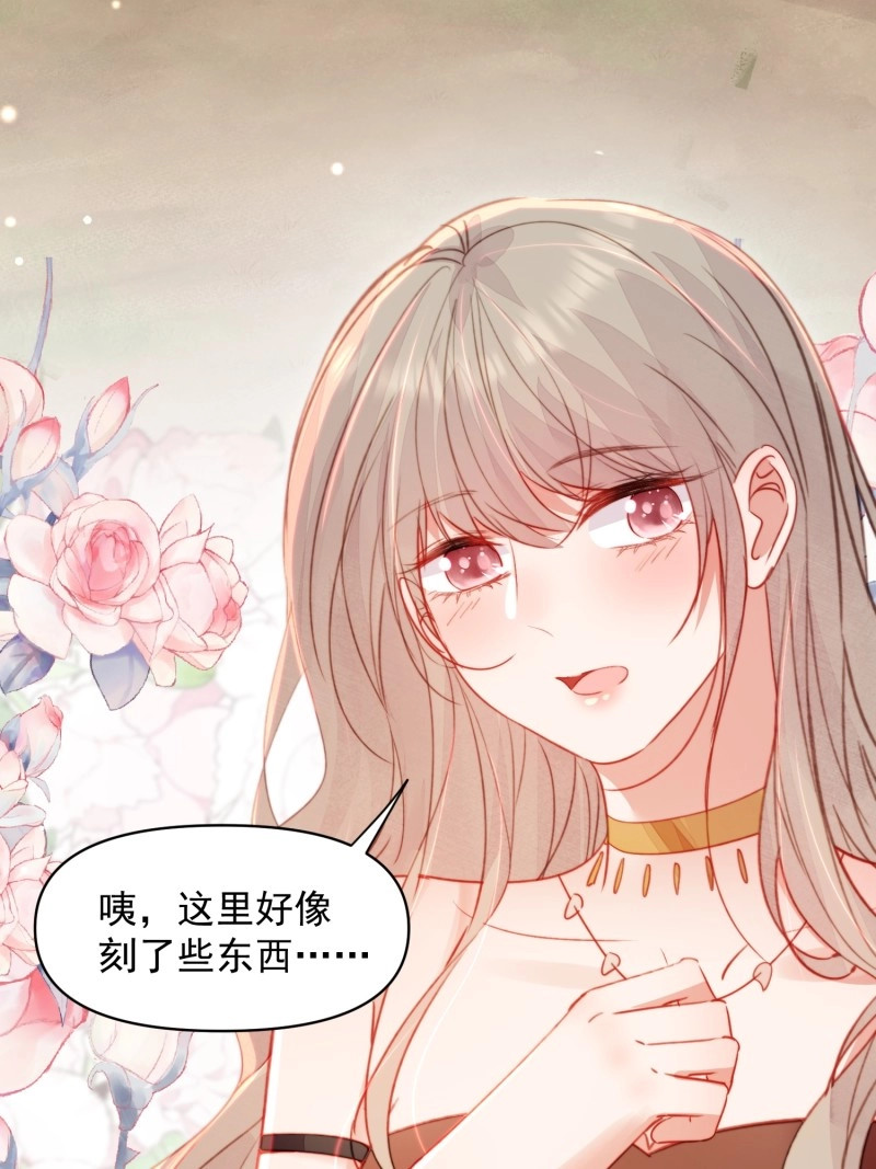 第48话 第45话纯情二人组 第 14 页