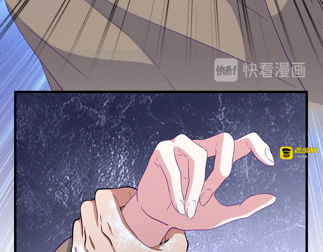 第119话 影帝 第 105 页