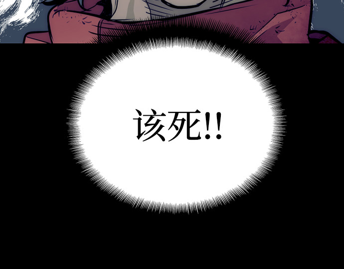 第23话 第 232 页