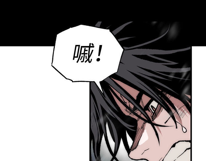第159话 第 356 页