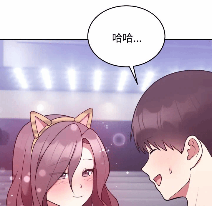 第37话 第 121 页