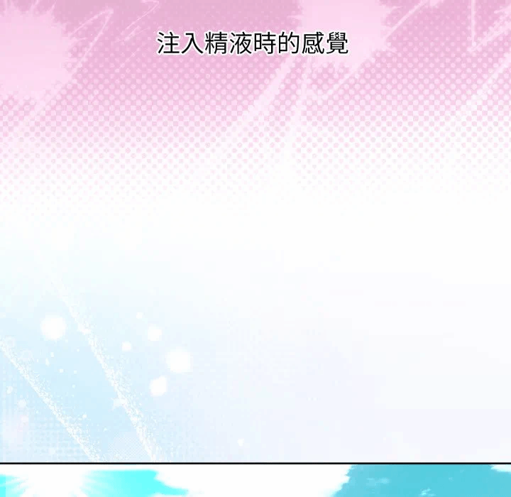 第35话 第 54 页