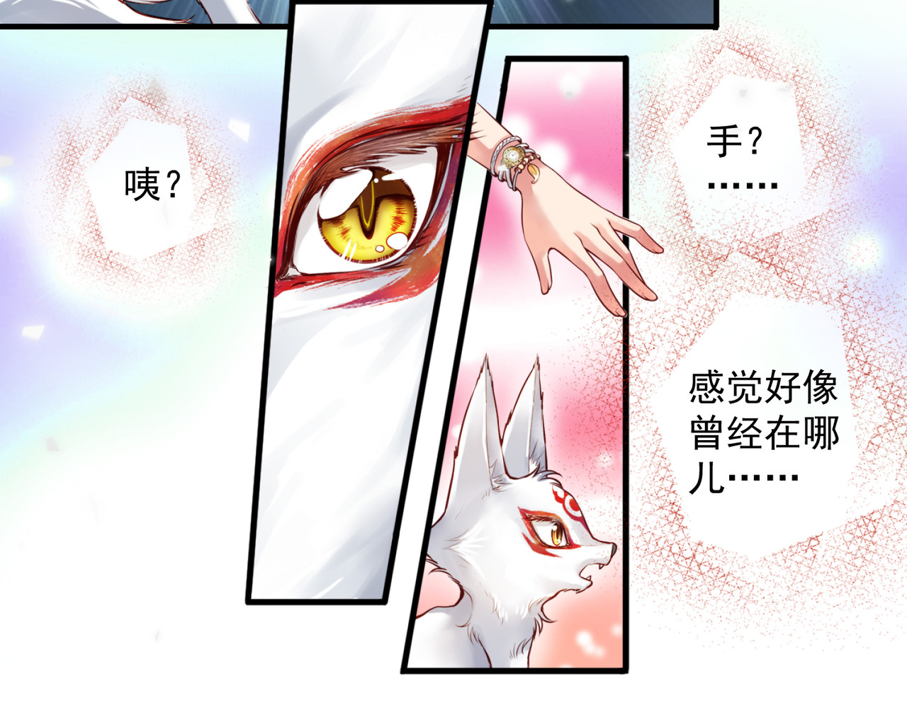 第一话 第 62 页
