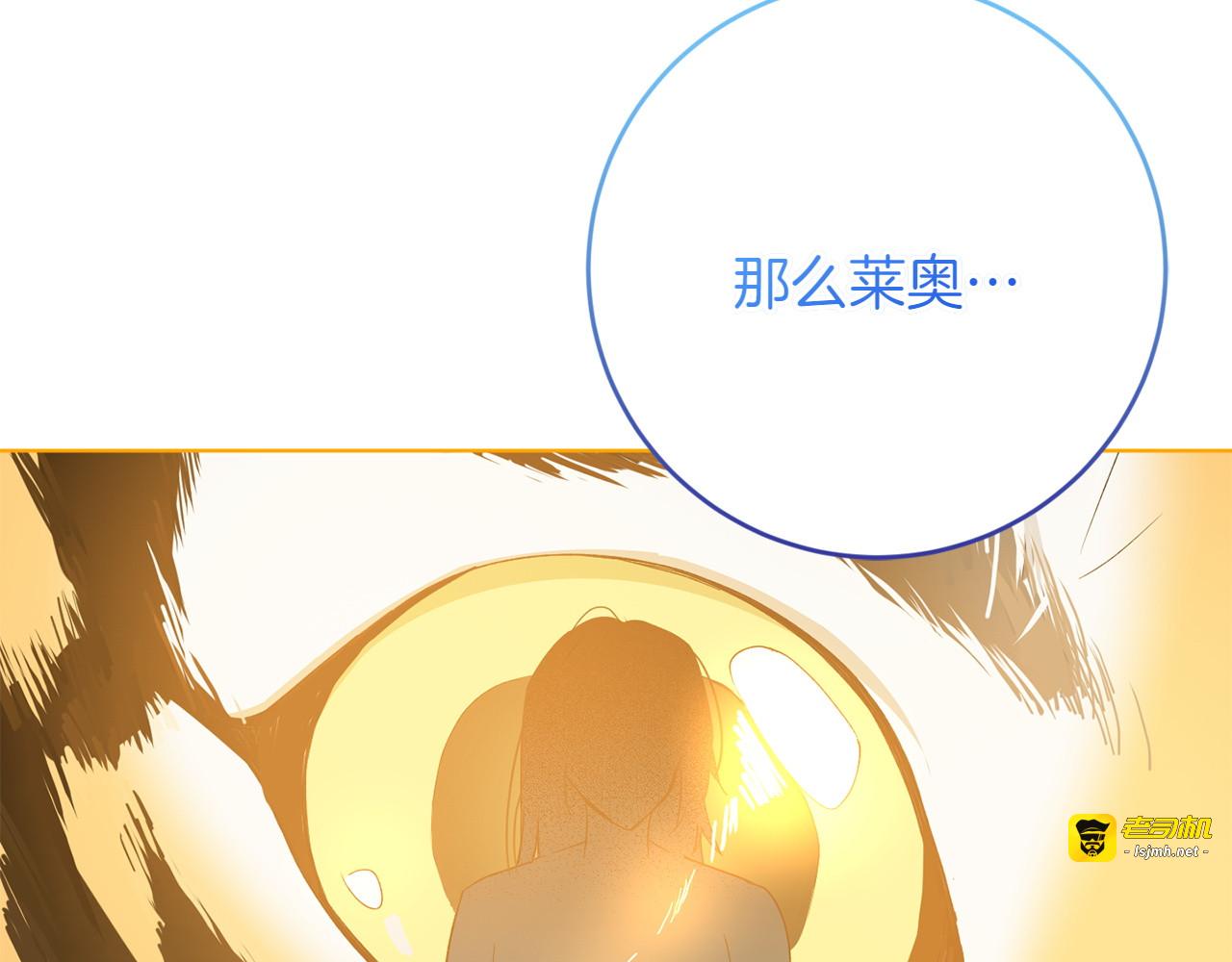 第30话 到达首都 第 225 页