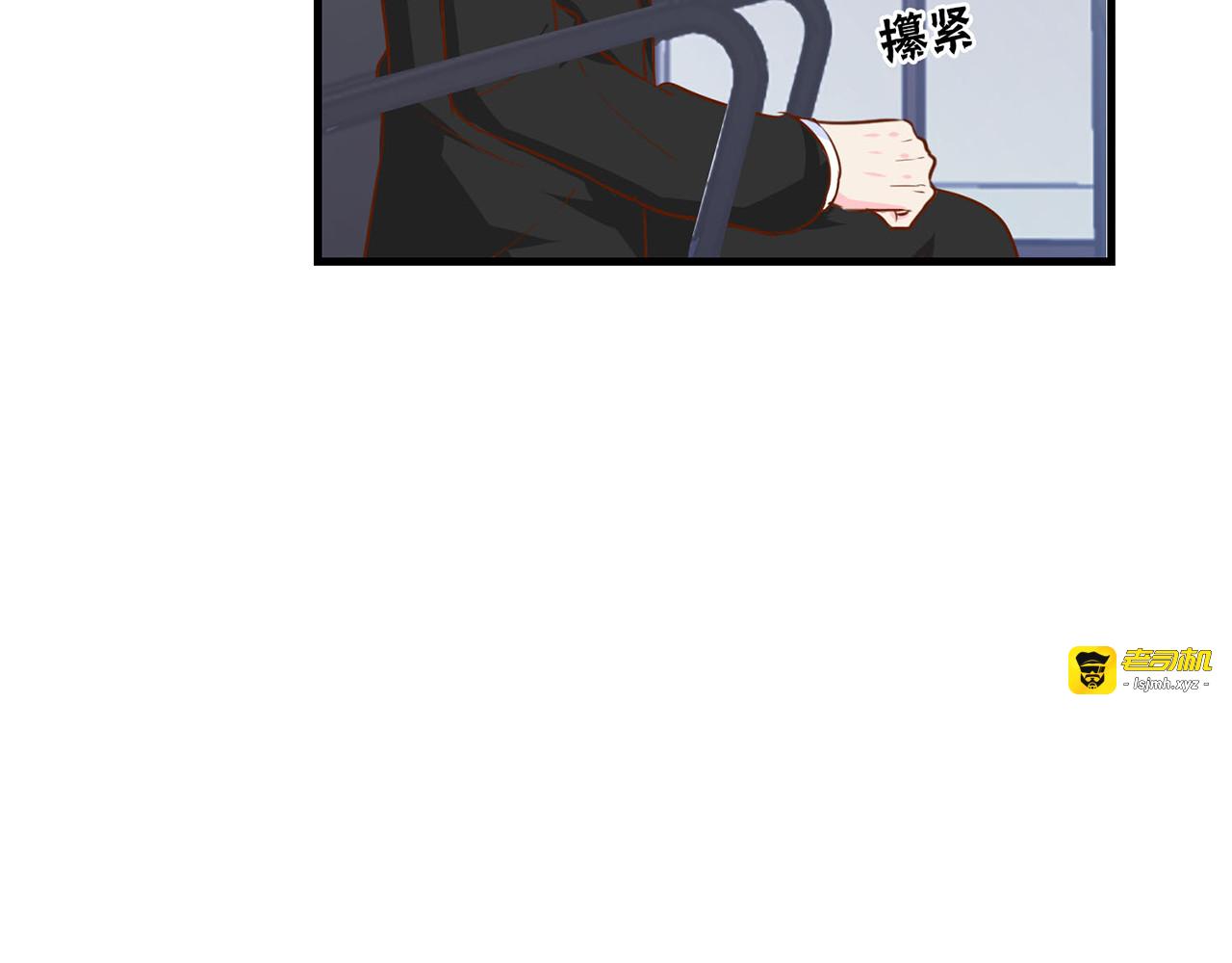 第183话 请你离开她 第 35 页