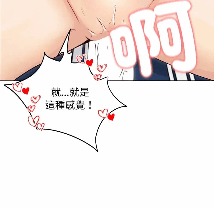 第49话 第 152 页