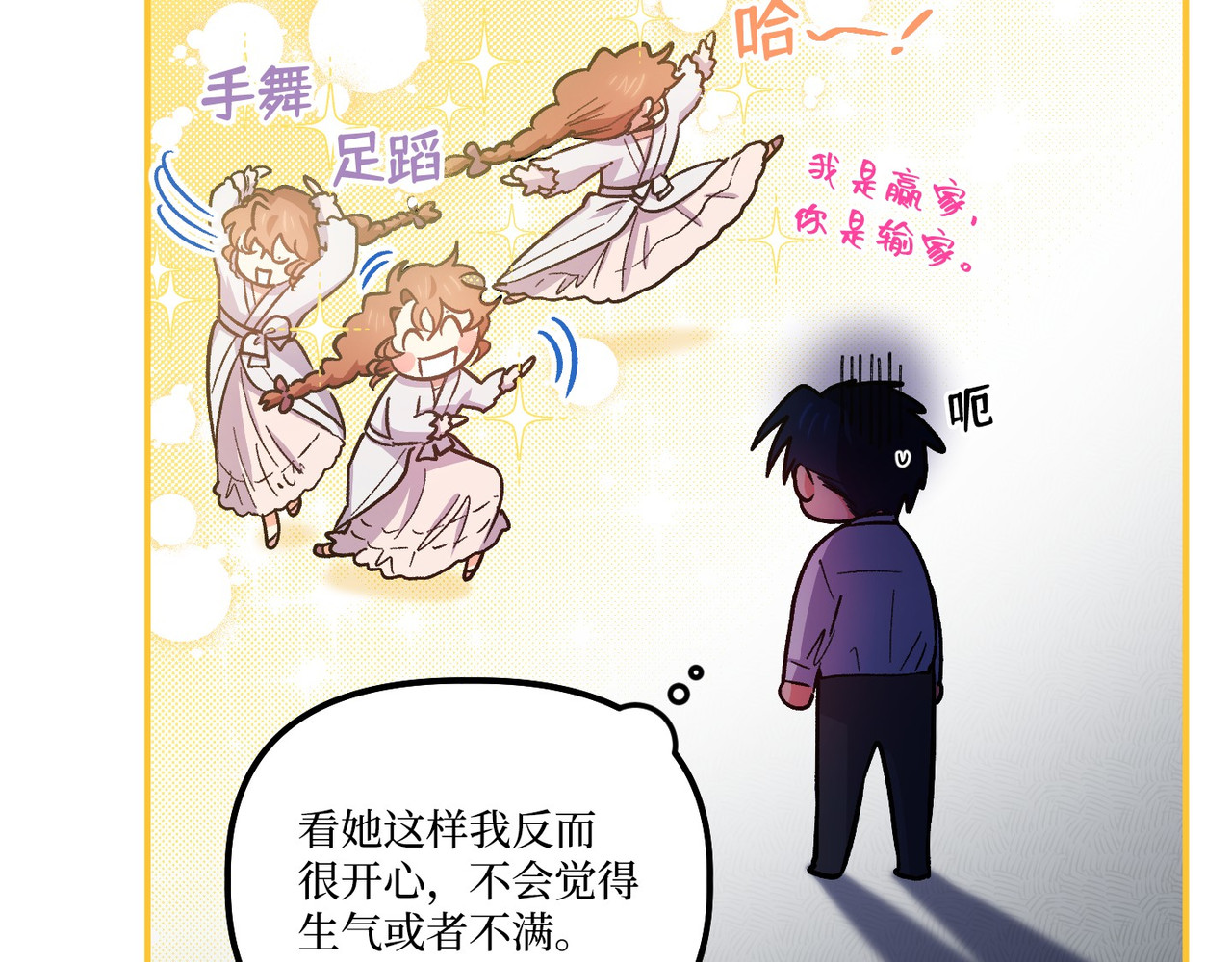 第 43话 第 55 页