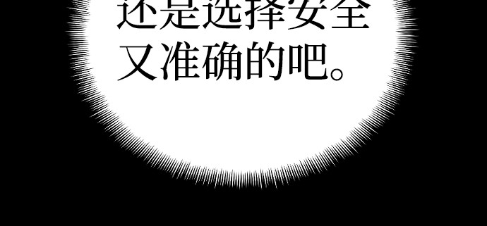 第14话 第 294 页