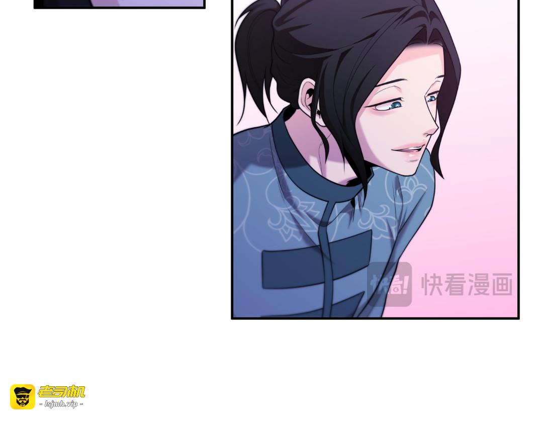 第37话 第 89 页