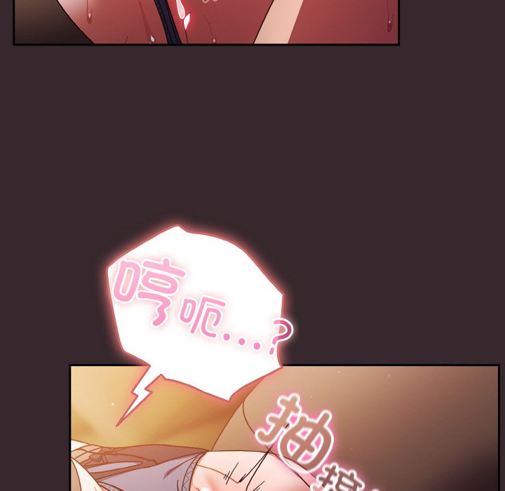 第40话 第 70 页