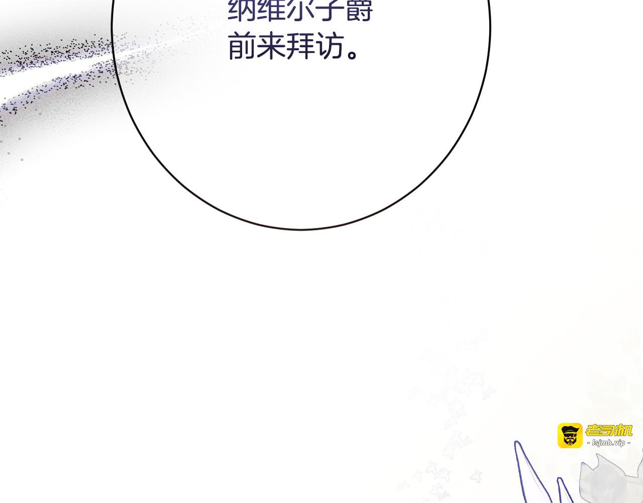 第56话 突然身亡 第 73 页