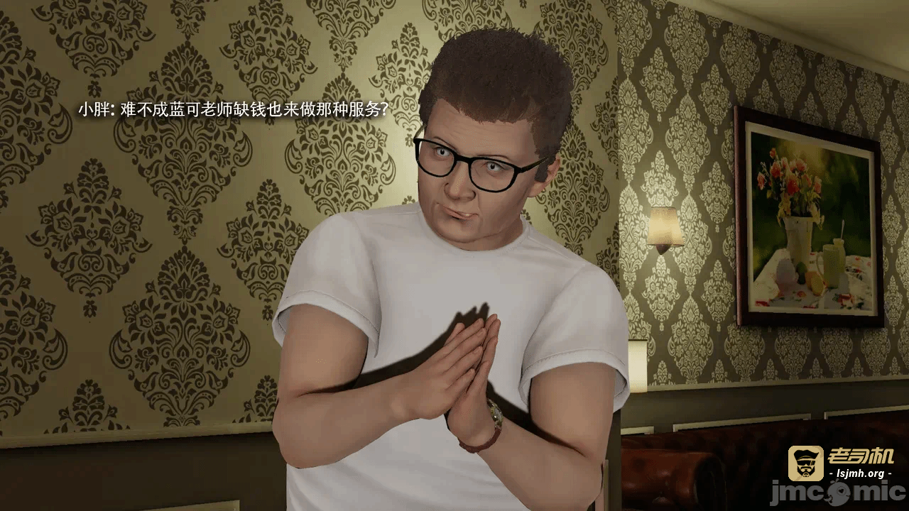 第一话 第 37 页