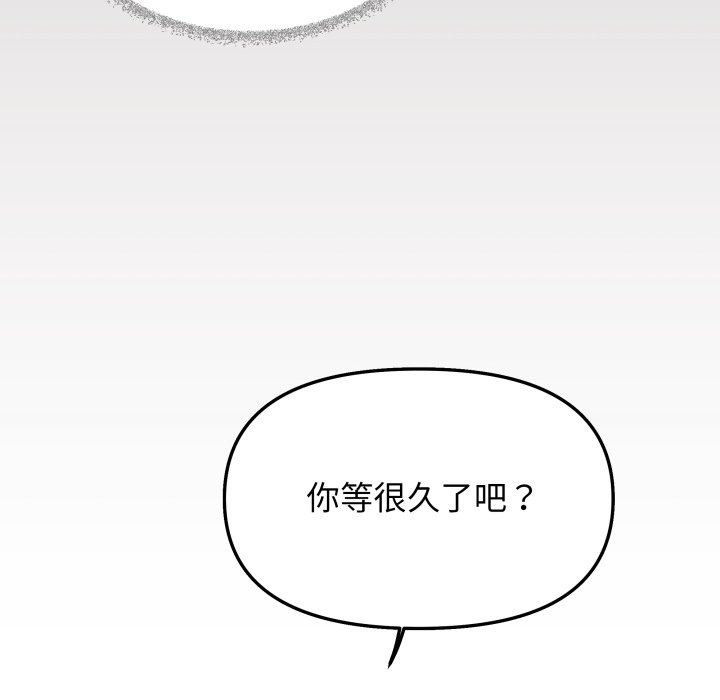 第56话 第 26 页