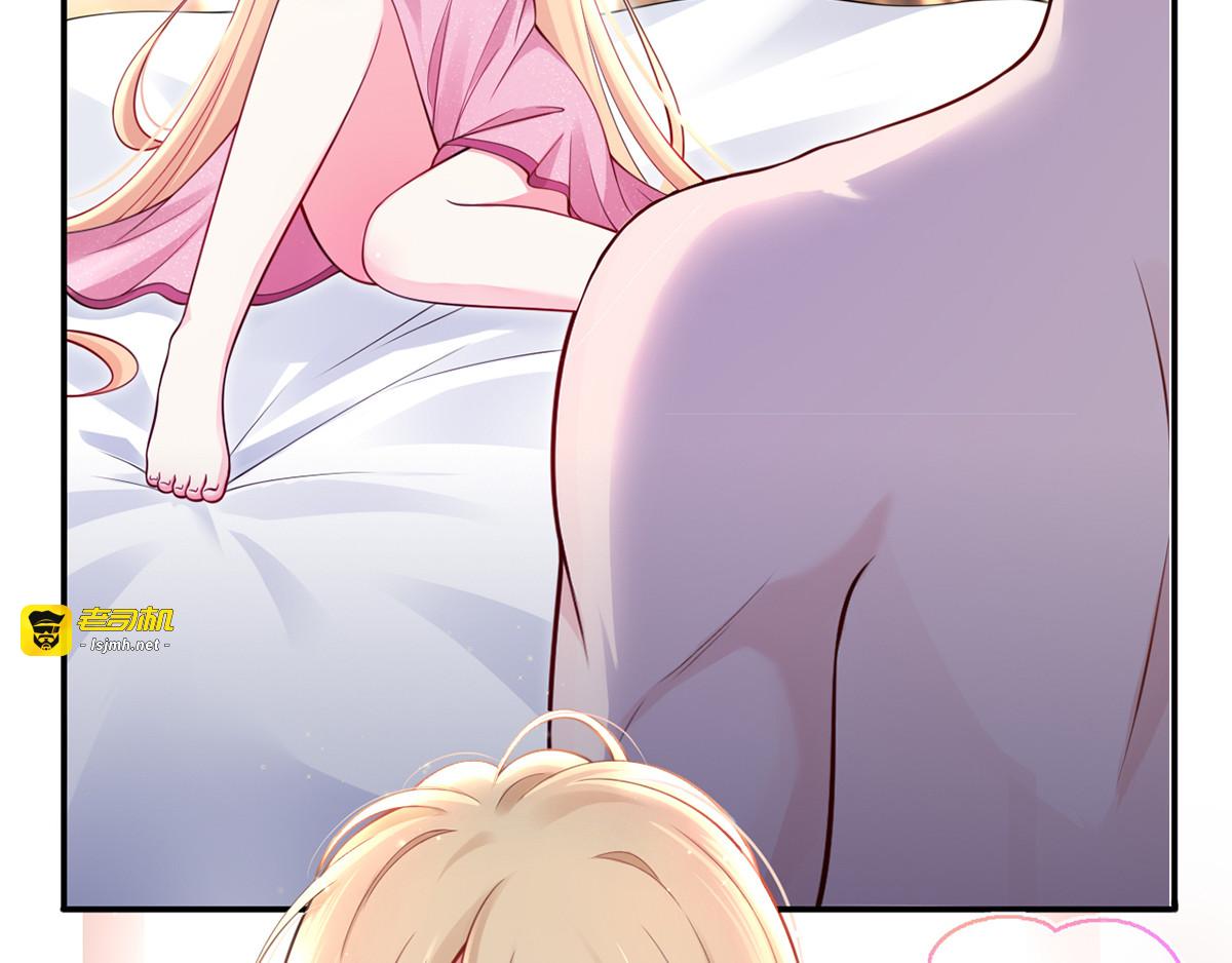 02.从美男怀里醒来 第 47 页