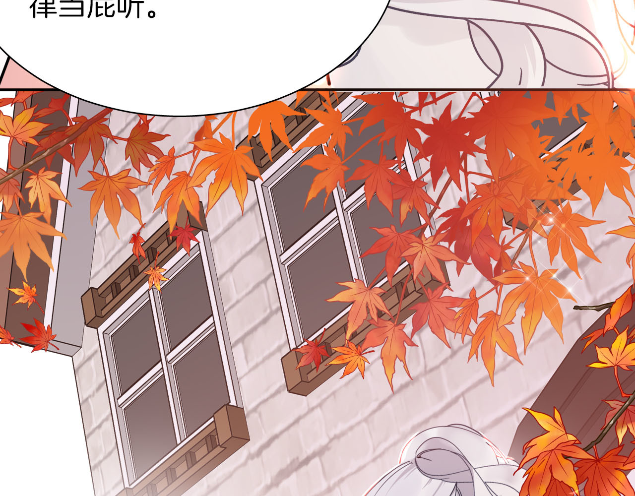 第79话 温暖的人 第 86 页