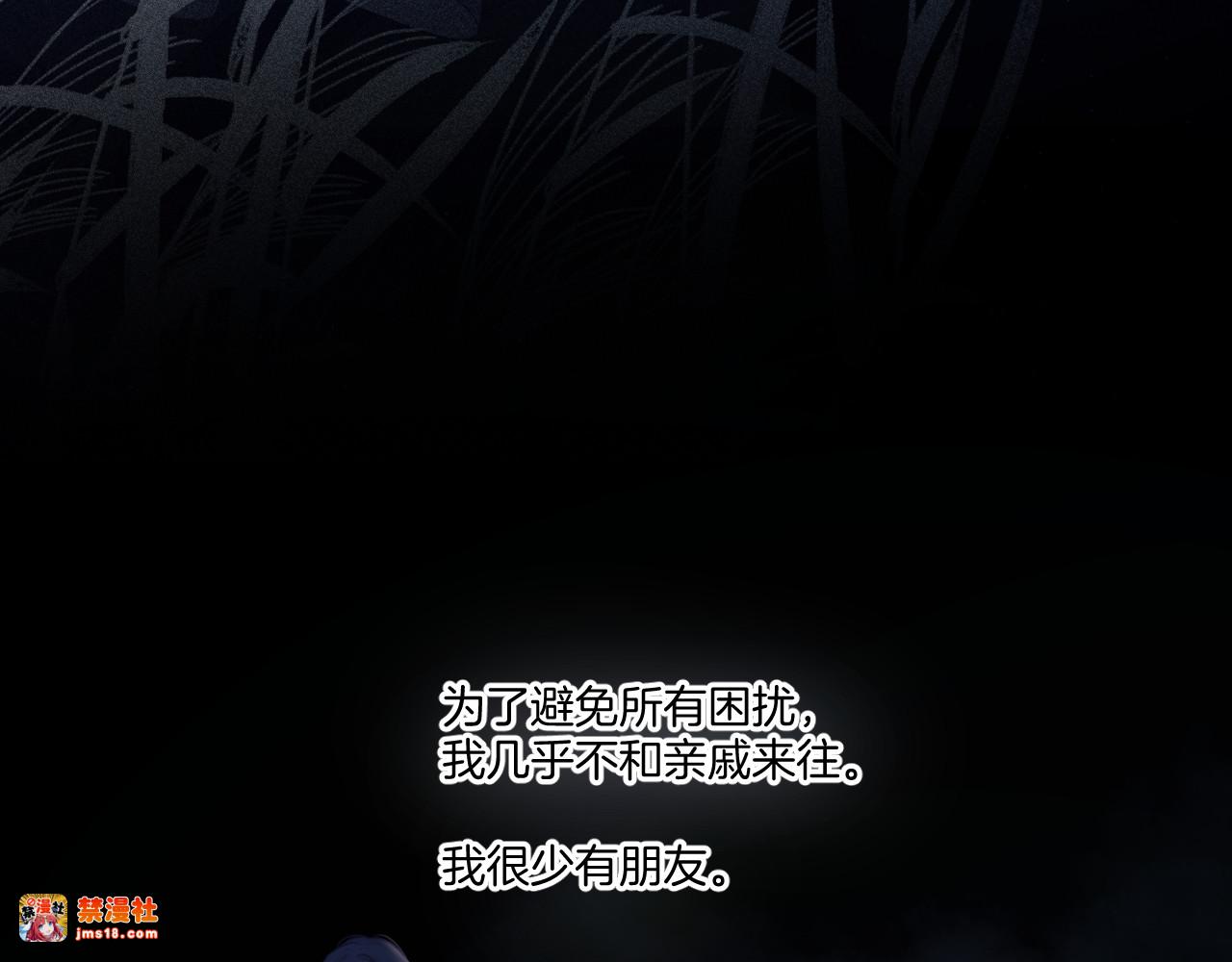 第113话 成长 第 69 页
